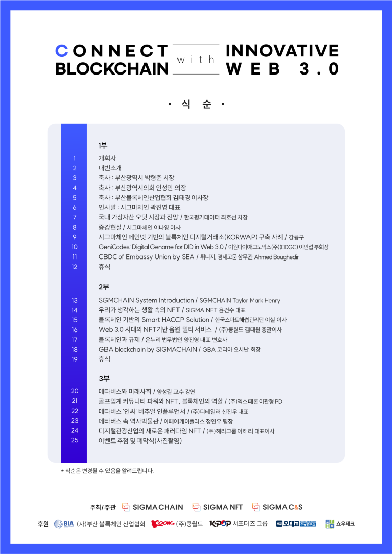 (주)케이팝서포터즈 이미지