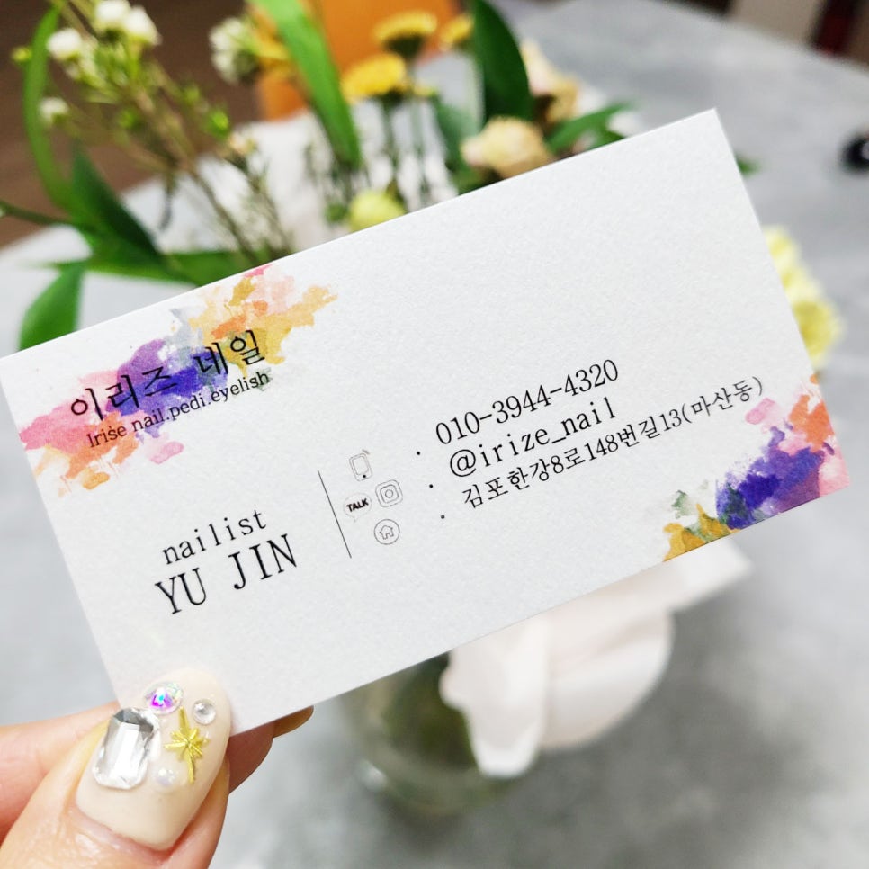 이리즈네일 이미지