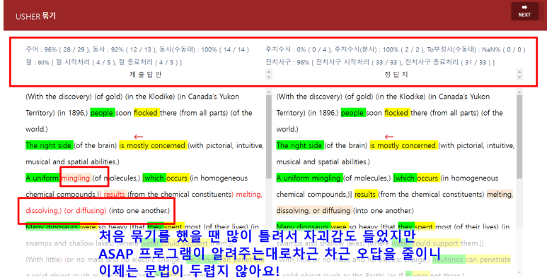 서울방일초등학교 이미지
