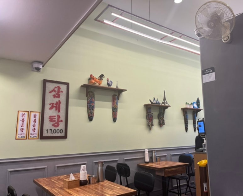 삼계탕마을 래미안퍼스티지점 이미지