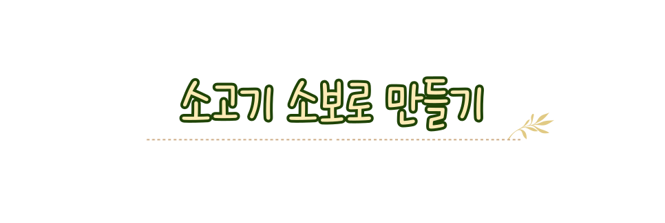 김밥가미; 이미지