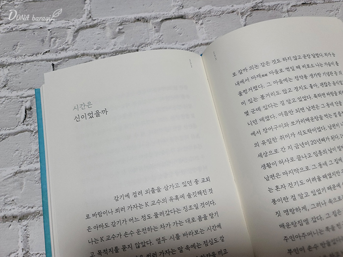 윤슬에디션 이미지