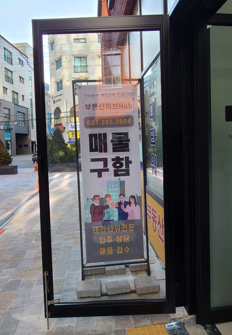미도산업 이미지