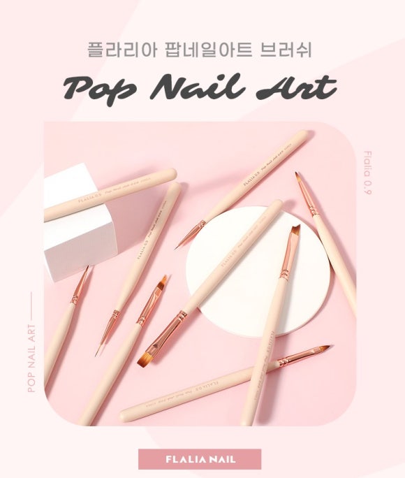 네일브러쉬 이미지