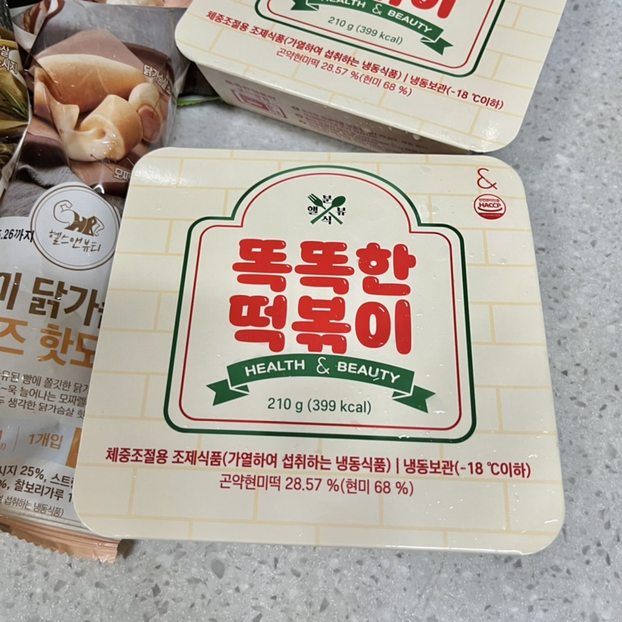 꼬꼬분식 이미지