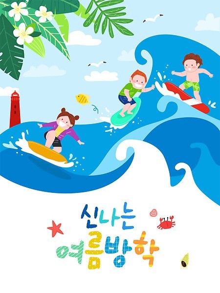 합기도연무관 이미지