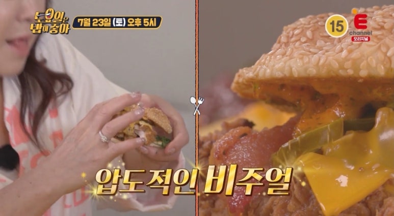 버거미 이미지
