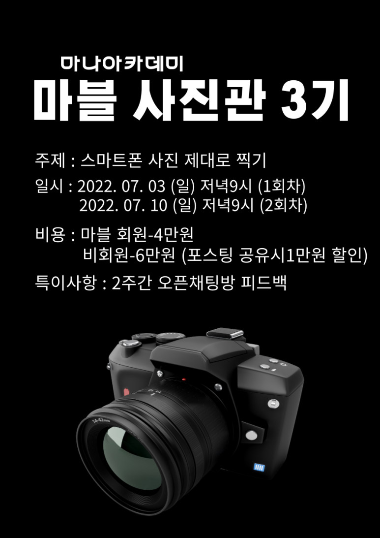 아카데미사진관 이미지