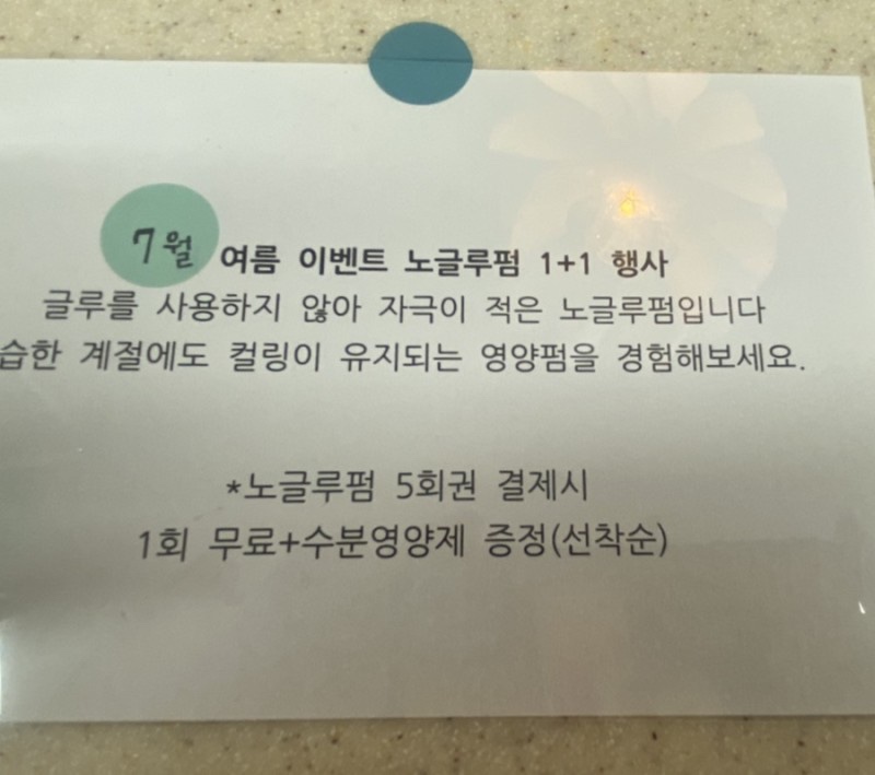 밀밭칼국수 이미지