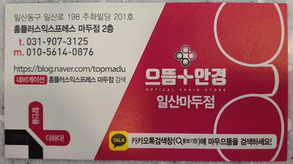 포리얼 (for real) 이미지
