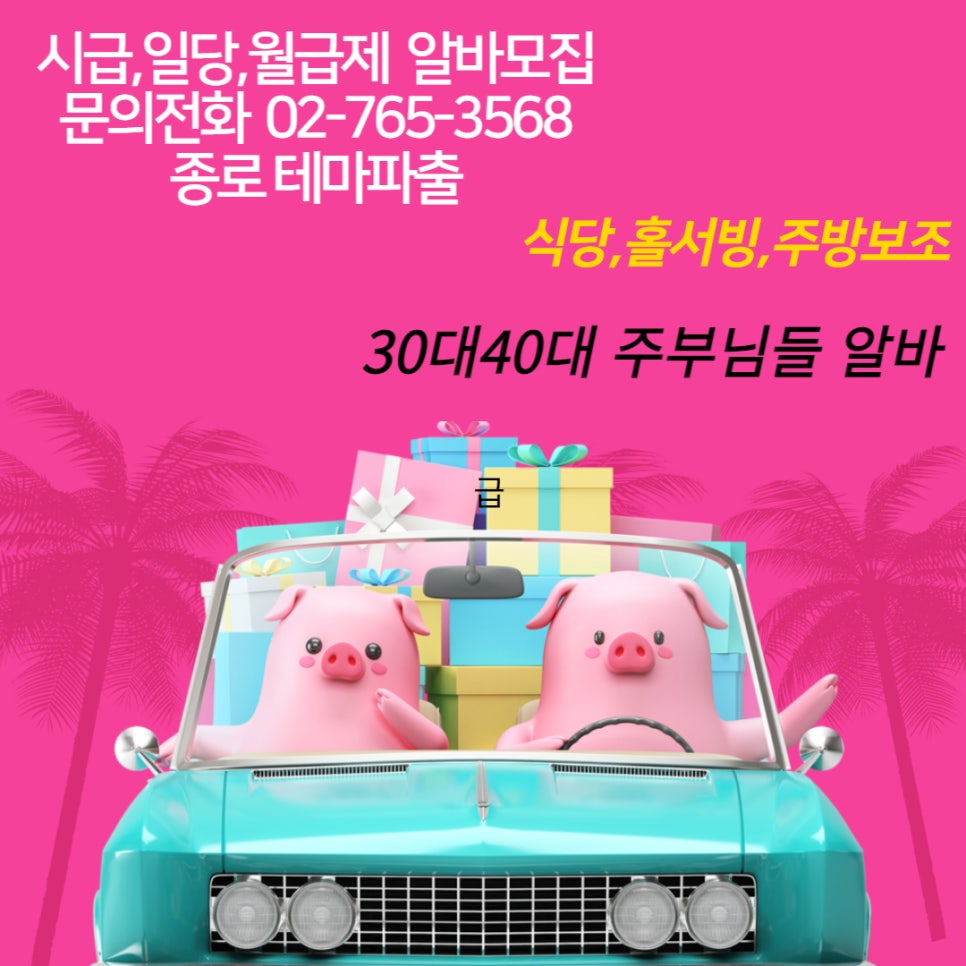 15직업소개소 이미지