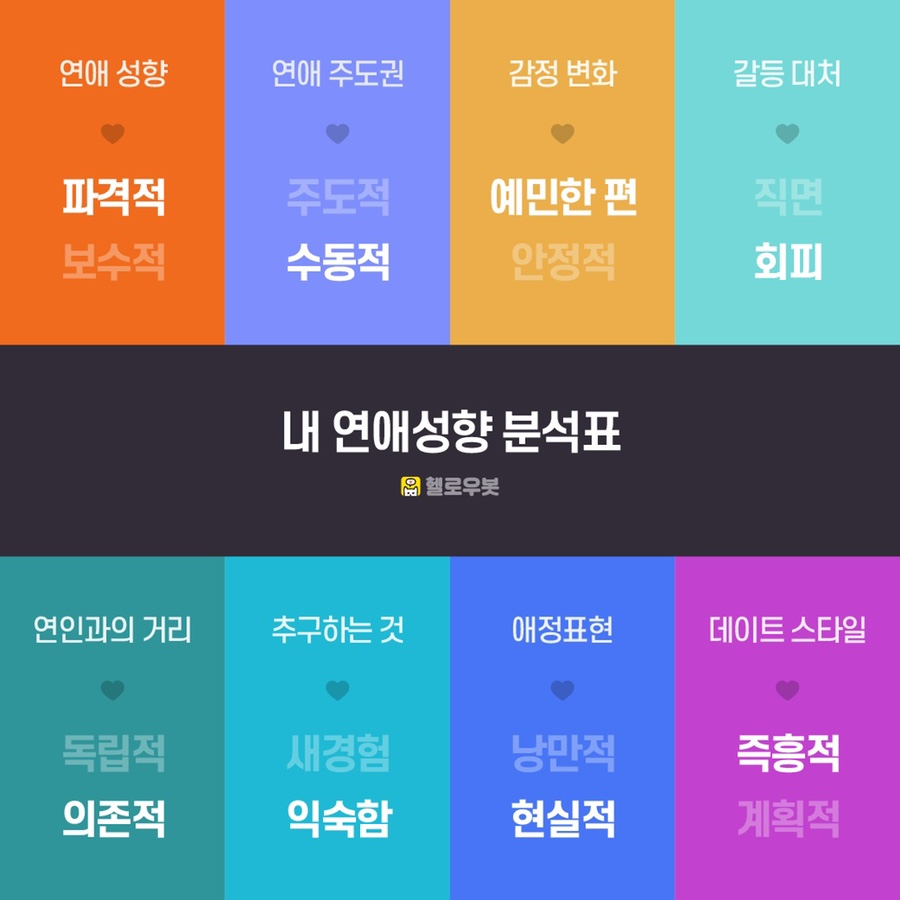 나는베짱이 이미지
