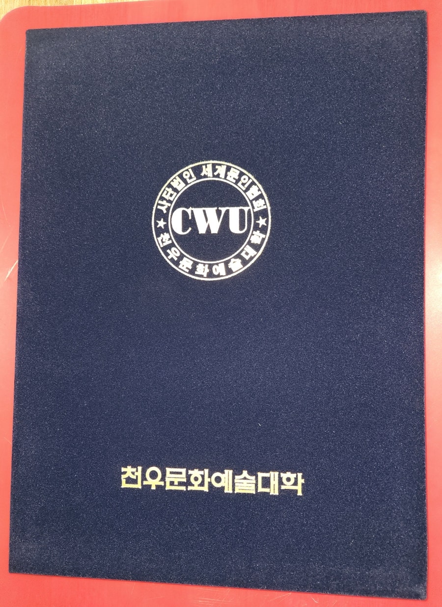 천우미디어그룹 이미지