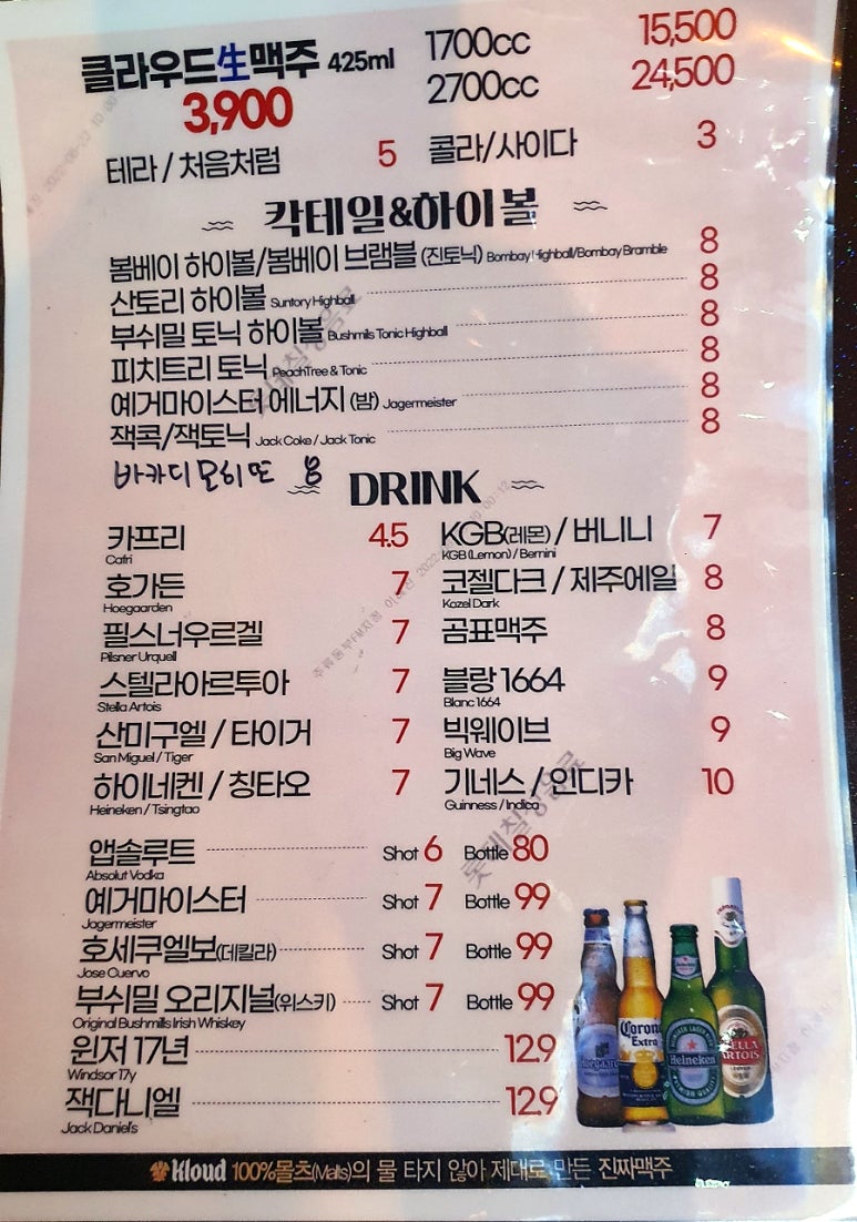 쟌비어 이미지