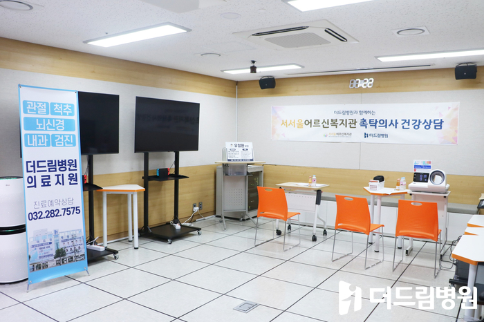 인천더드림병원 이미지
