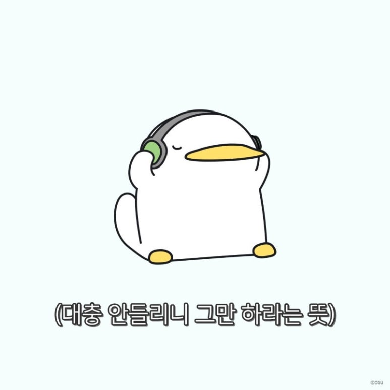 웅이네오돌뼈수원 이미지