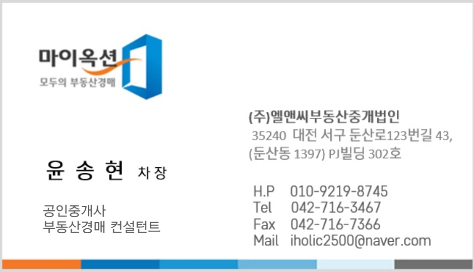안강LPG충전소 이미지