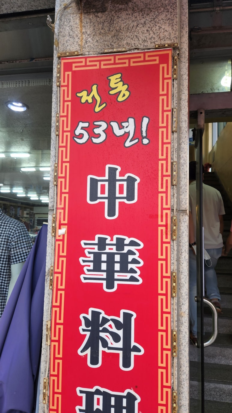 복양춘 이미지