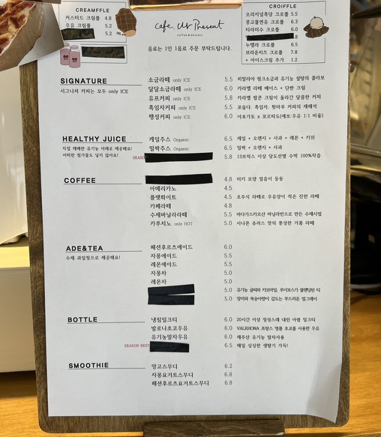 카페유어프레즌트이천 이미지