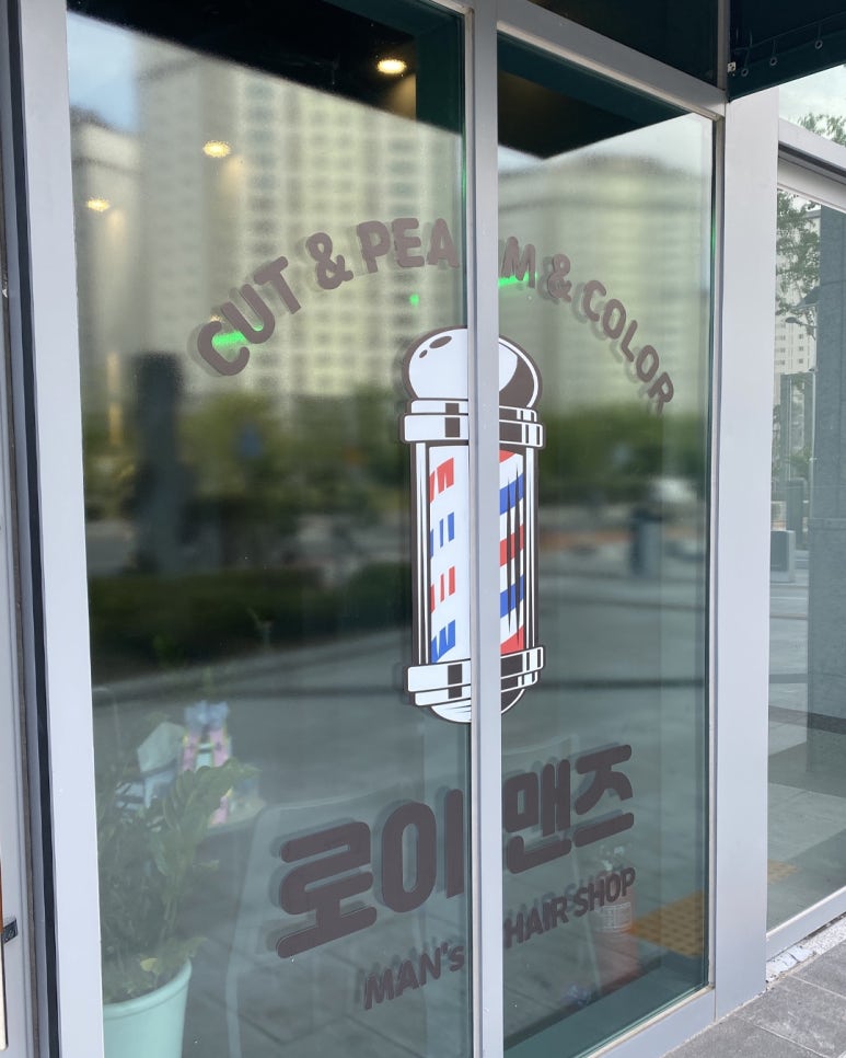 디엠헤어 이미지