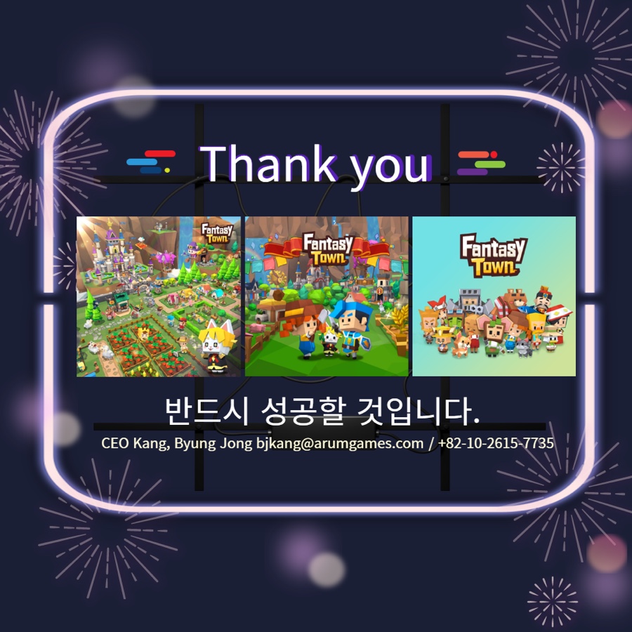 (주)하이게임즈 이미지