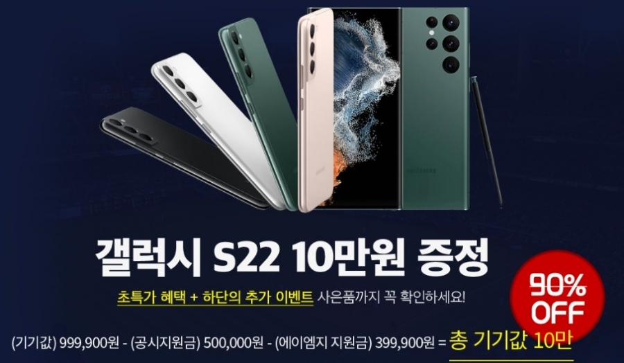 에이엠지모바일 이미지