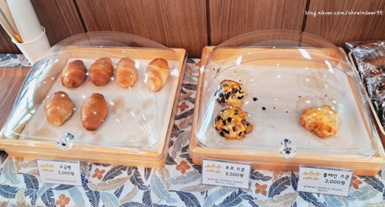 카페직 이미지