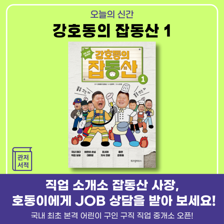 가오서점 이미지