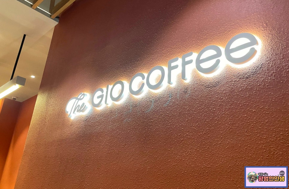 지오COFFEE 이미지