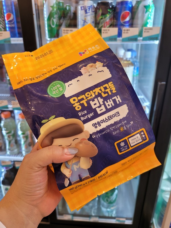 24시 무인카페 이미지