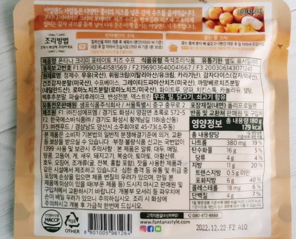 (주)에스비푸드 이미지