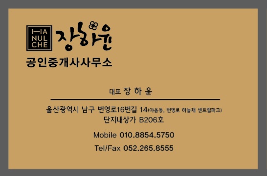 굿모닝세탁소 이미지