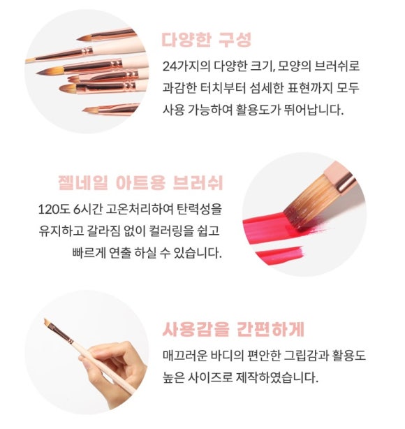 네일브러쉬 이미지