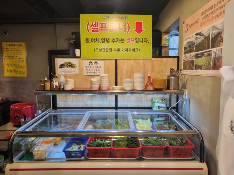 통보장어마을 이미지