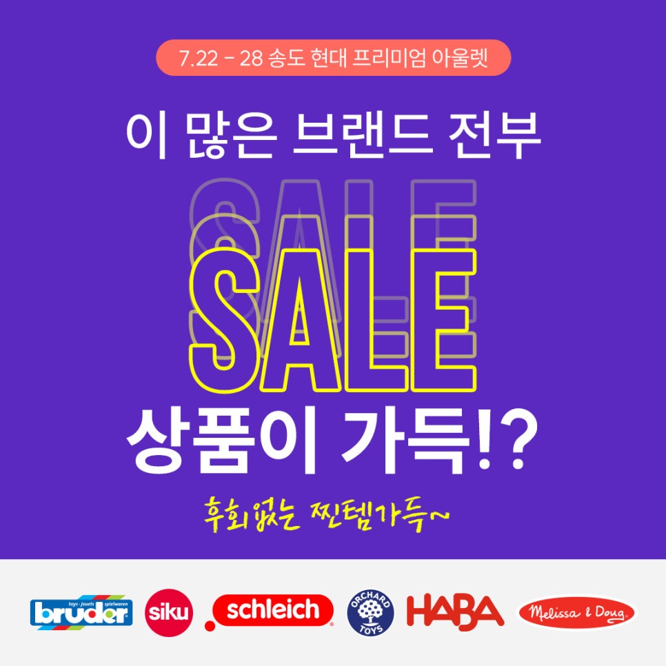 (주)나비타월드 이미지