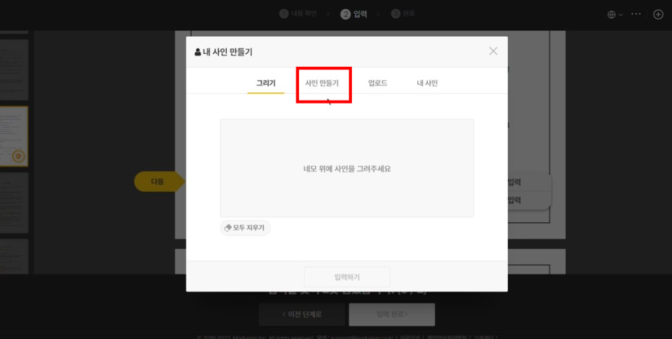 모두전자 이미지