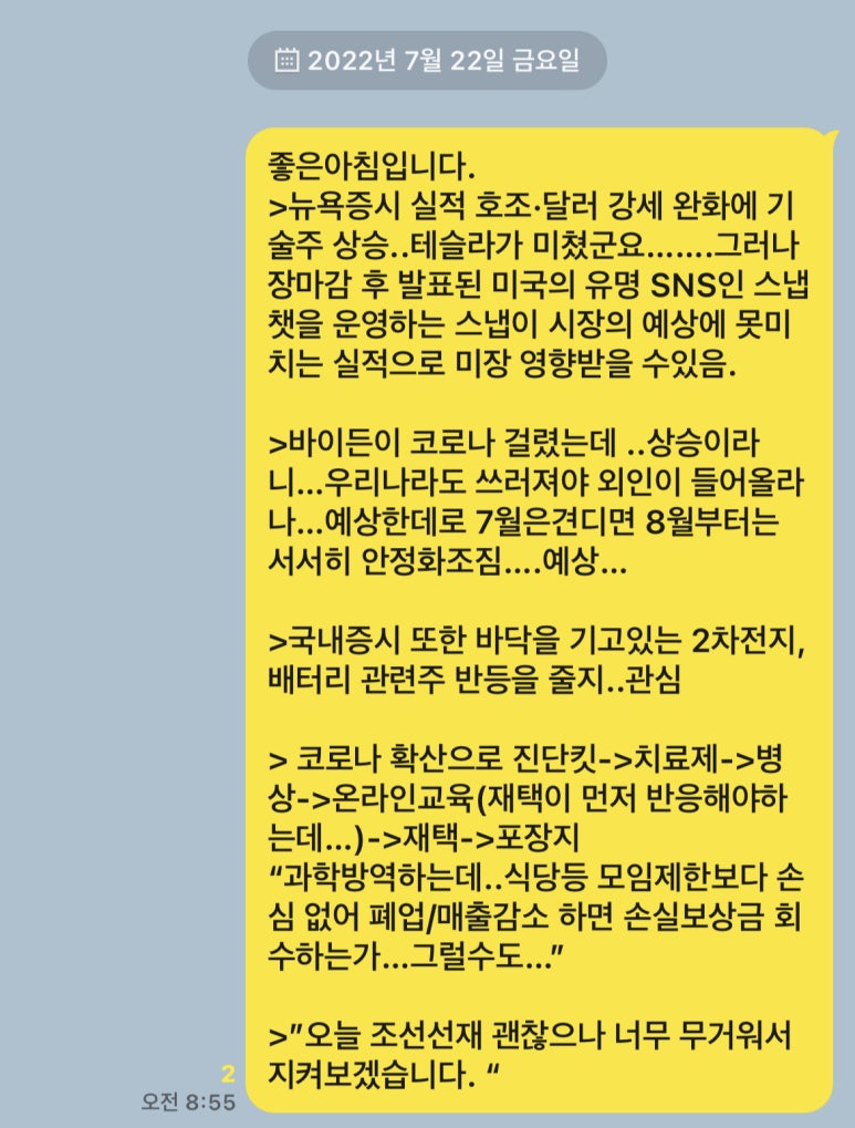 대성씨에스 이미지