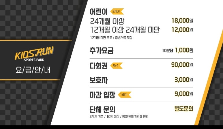 아이스포츠파크 이미지