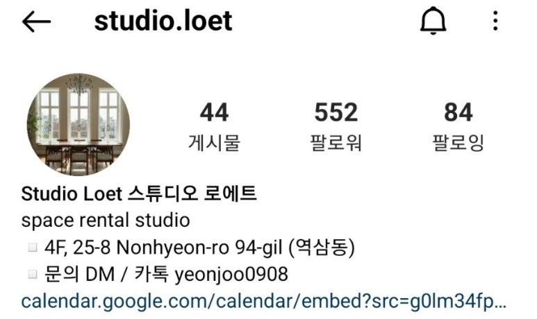 스튜디오 로에트 이미지