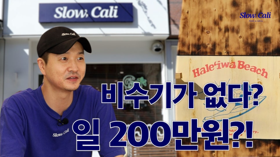 슬로우캘리 이미지