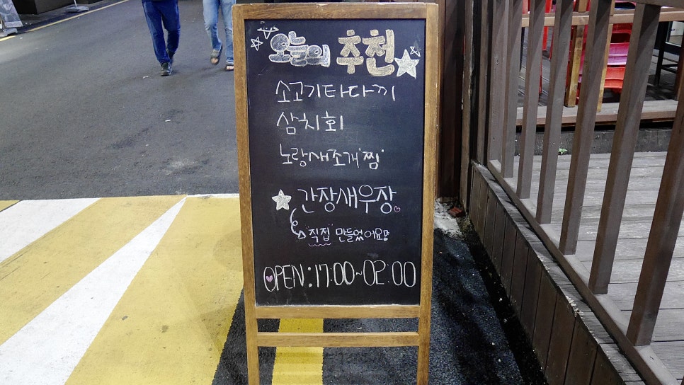 파리바게트 성남금광점 이미지