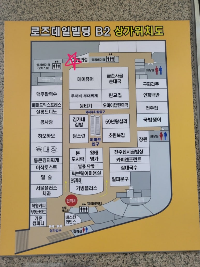 오슬로우커피수서점 이미지