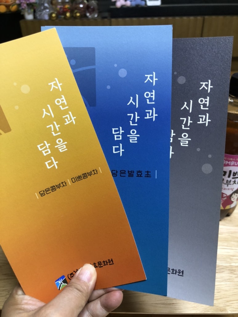 한국발효문화원 이미지