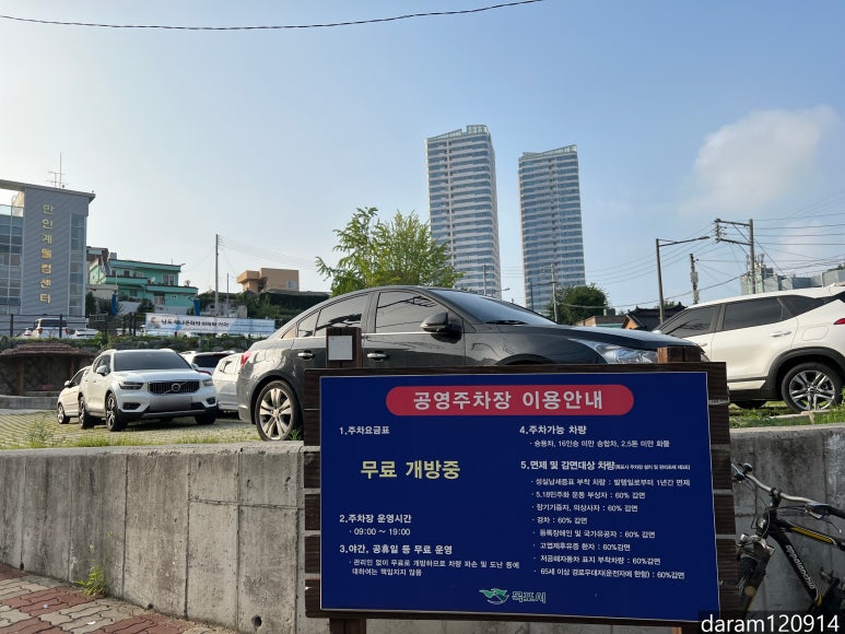 금이랑은이랑 이미지