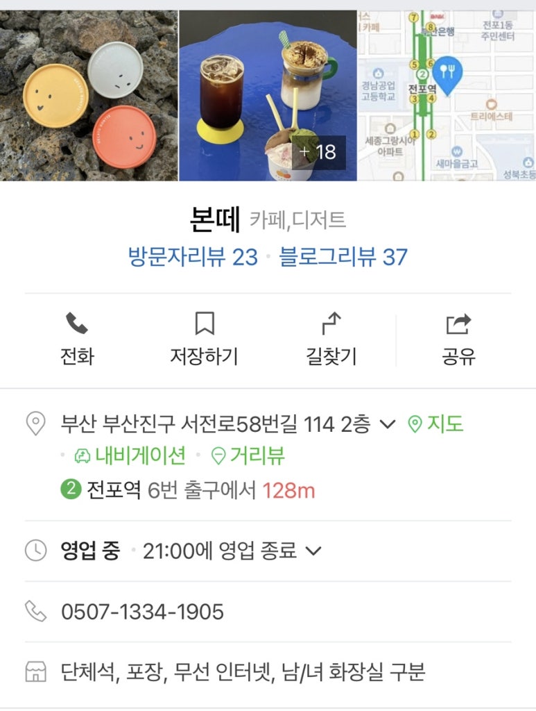 본떼 이미지
