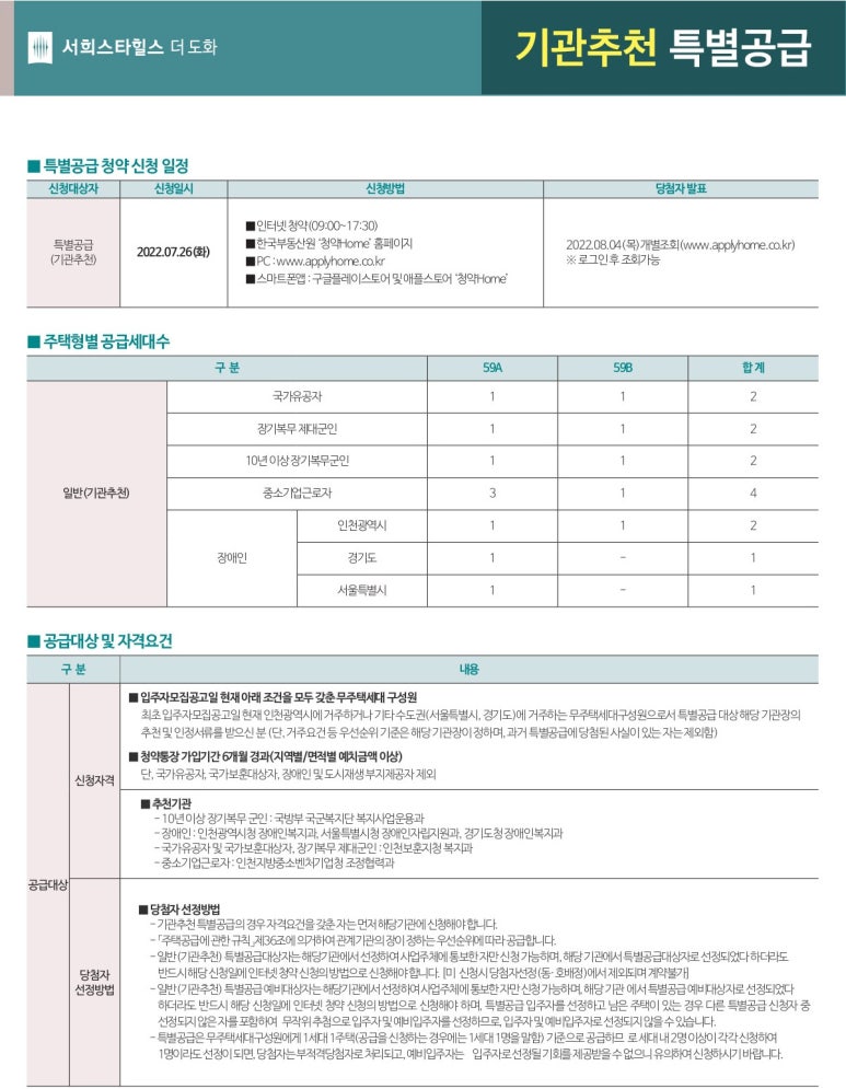 더도화 이미지