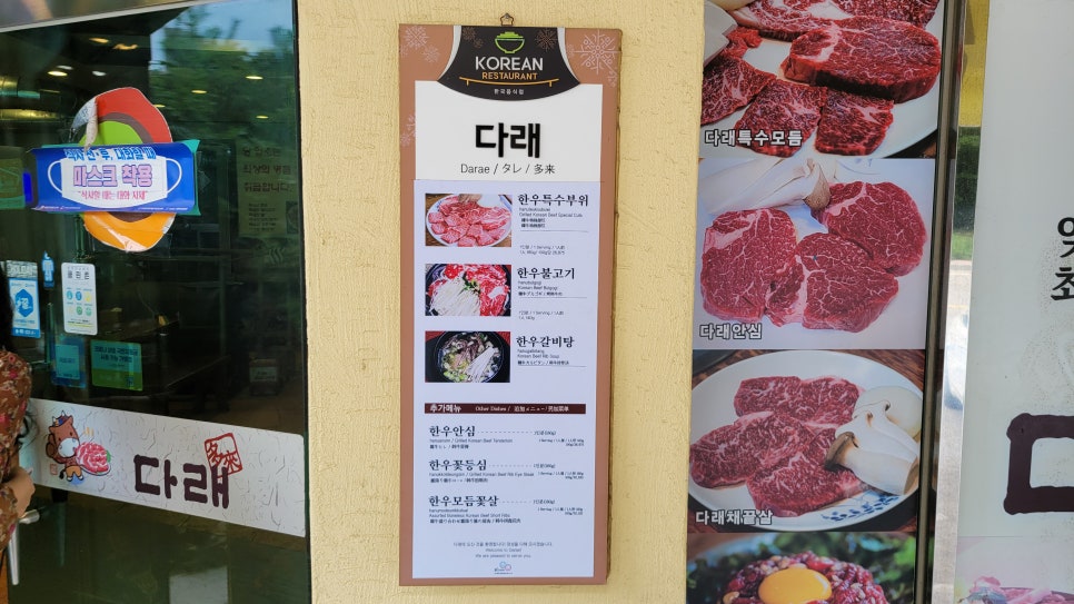평창냉면 이미지