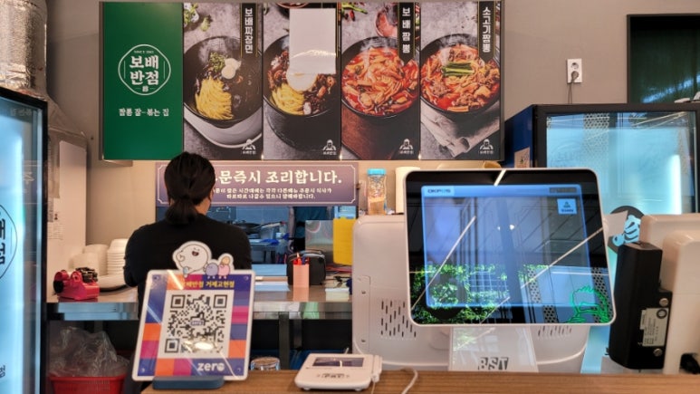 보배반점 거제고현점 이미지