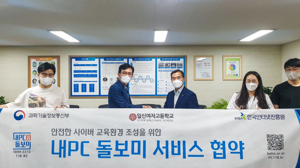 일신서비스 이미지