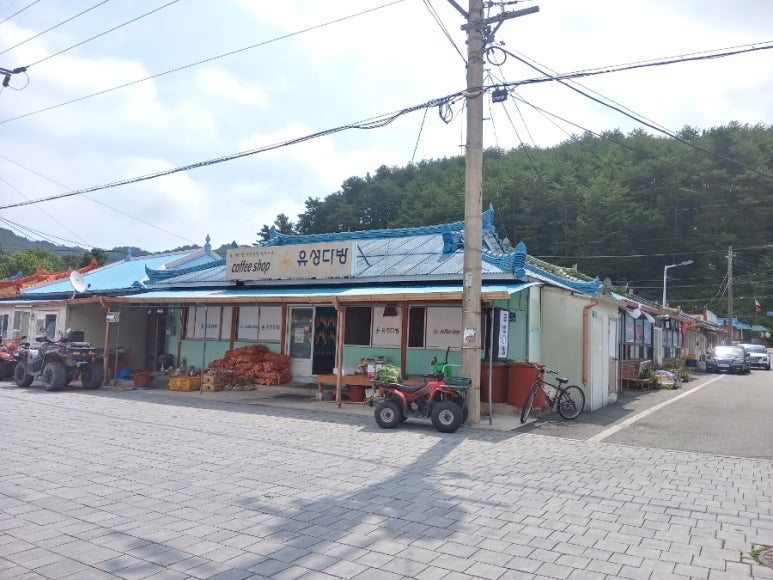 문화이용소 이미지